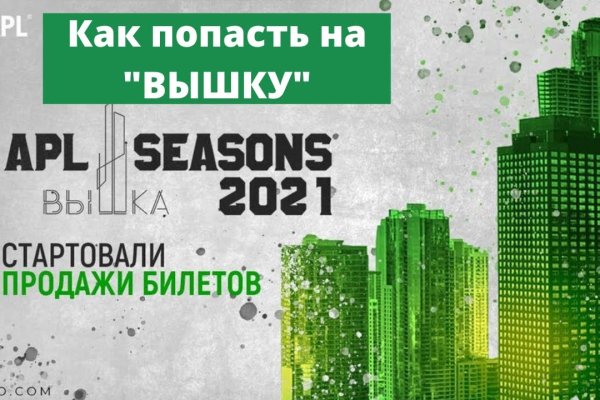 Кракен даркнет войти