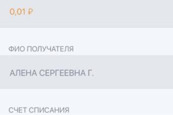 Кракен питер