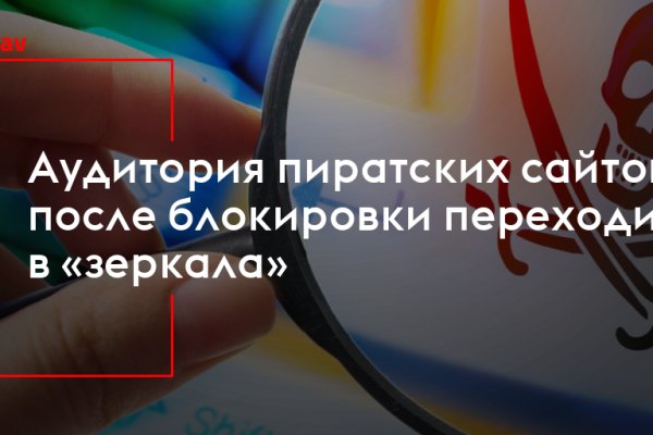 Как войти на кракен
